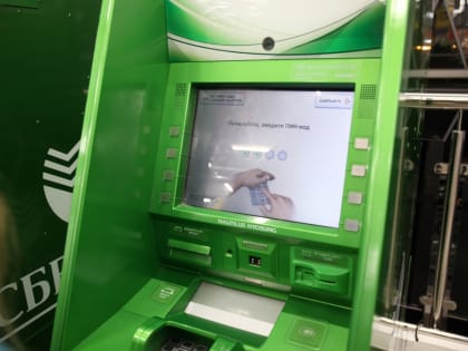 В Череповце пенсионер перевел мошенникам больше 400 тысяч сбережений