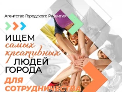 Творчество объединяет!