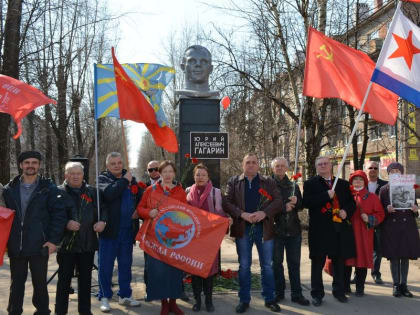 Он сказал: «Поехали!»