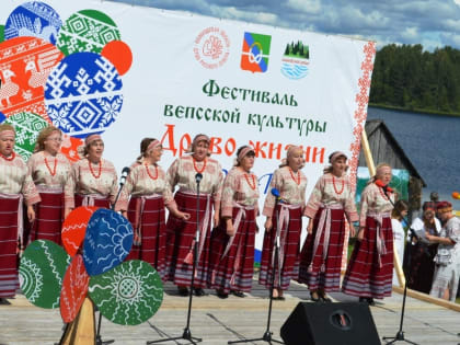 Бабаевский муниципальный район вышел в финал в номинации «Лучшее туристическое событие по популяризации народных традиций и промыслов» с проектом «Межрегиональный фольклорно-этногр
