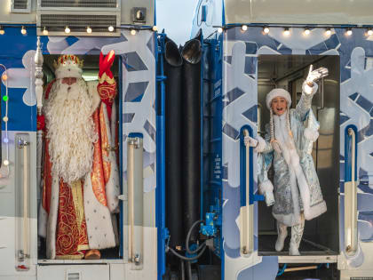Сказочный поезд Деда Мороза вновь отправился  в путешествие по России