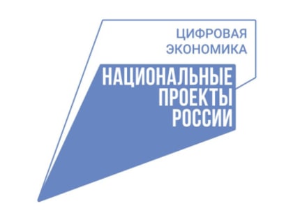 Завершено строительство восьми базовых станций 4G в малых населенных пунктах области