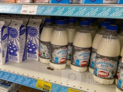 Рост цен на продукты в Вологде