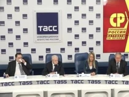 Построим в России социальное государство!