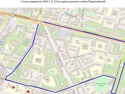 В Череповце из-за ремонта перекроют Первомайскую