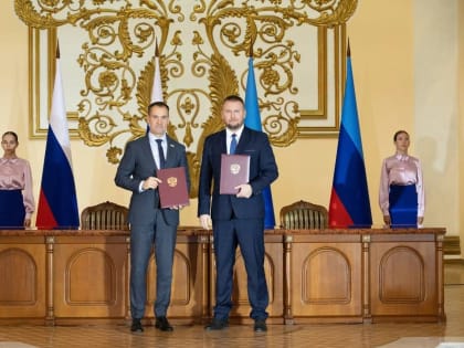 Соглашение о сотрудничестве подписано в Луганской Народной Республике