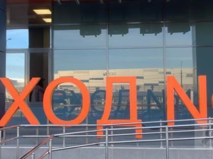 Государственные клиники призвали создавать корпоративный стиль