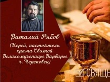 Можно ли уходить из храма сразу после причастия?