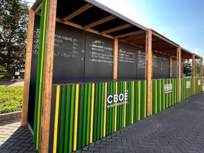 Вологда приглашает на гастрономический фестиваль «Своё»