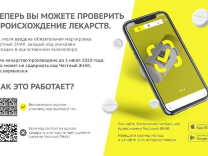 Уважаемые граждане!