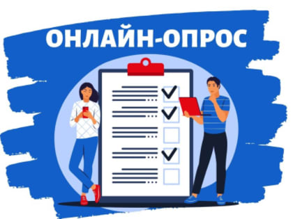 Опрос для сотрудников предприятий обрабатывающей промышленности и розничной торговли