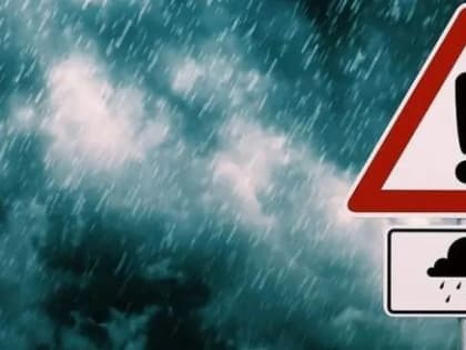 Завтра на Вологодчине объявлен «желтый уровень» потенциальной погодной опасности