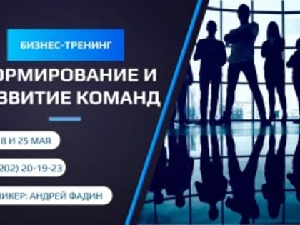 Создайте свою команду мечты!