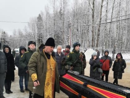 Бойца ЧВК "Вагнер" из Череповца похоронили со всеми воинскими почестями