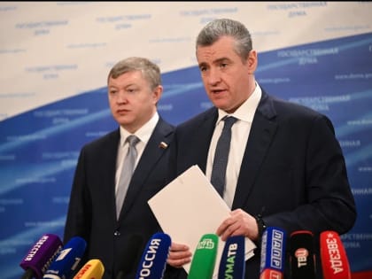 Председатель ЛДПР Леонид Слуцкий прокомментировал прямую линию главы государства