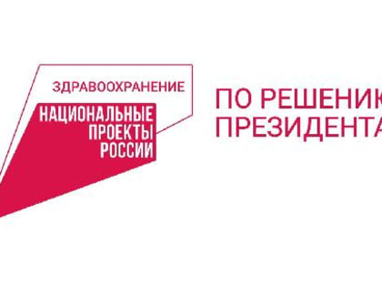 Выездные бригады врачей-специалистов  примут пациентов Устюжны и Чагоды