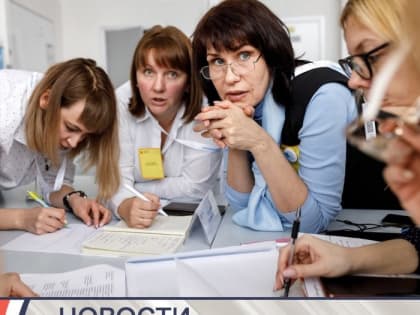 Полуфиналисты конкурса по психологии и педагогике определены