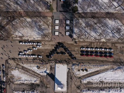 В Вологде прошел автопробег «Мы – вологжане! Мы za мир!»