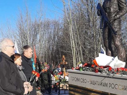Память о героях: цветы и минуты молчания в честь защитников России