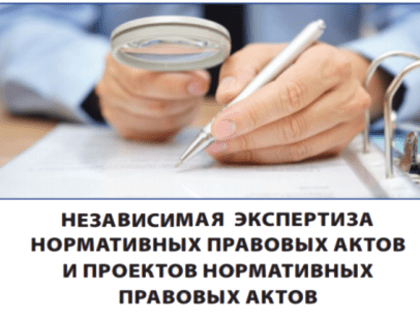 На сайте Департамента размещено постановление Правительства Вологодской области от 6 марта 2023 года № 307