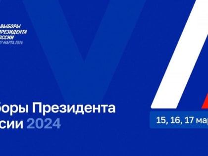 Глава Вологды Юрий Сапожников проголосовал на выборах Президента