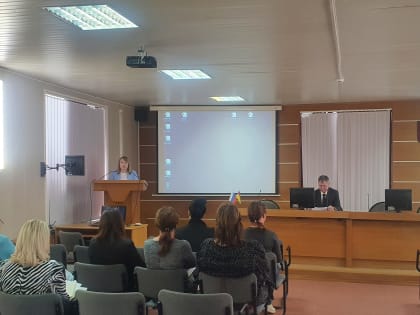 О проведении семинара