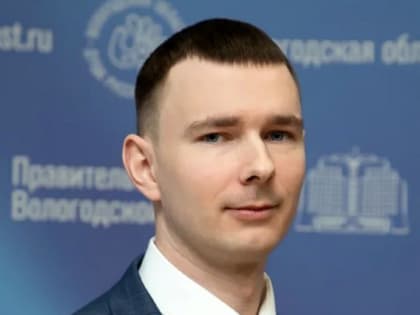 Губернатор Вологодской области назвал имя нового начальника департамента строительства