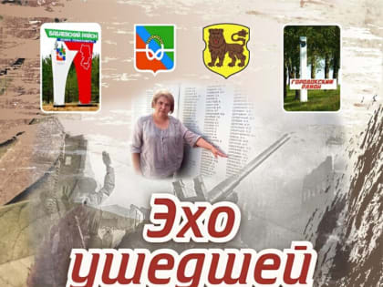 «Во имя всех тех, кто жив, кого уже нет и тех, кто будет потом»