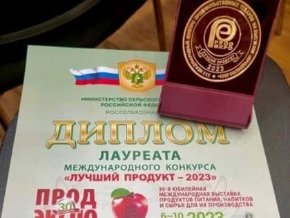 Две медали за качество продукции