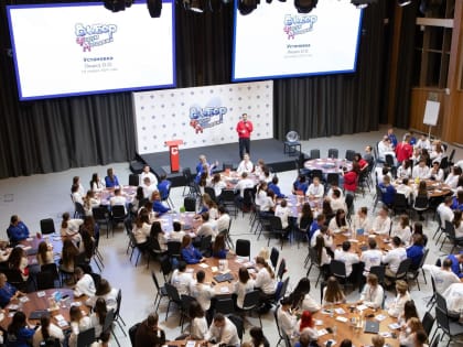 Всероссийский молодёжный форум «Выбор.ФМ» прошёл в Подмосковье