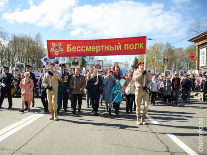 Cherinfo покажет главные события Дня Победы в Череповце