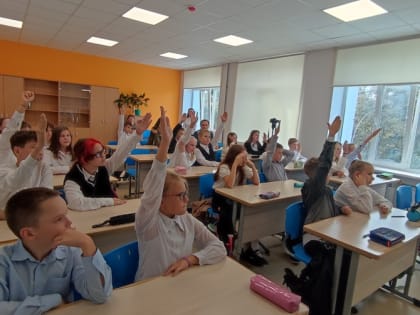 Урок налоговой грамотности для пятиклассников Вологды