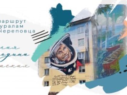 Маленькая победа – большой шаг в будущее!