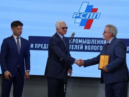 Вологодское отделение РСПП признали лучшим в России