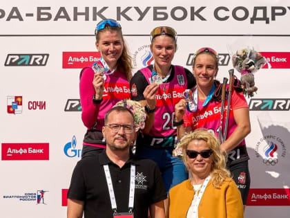 Кубок Содружества в Сочи порадовал результатами