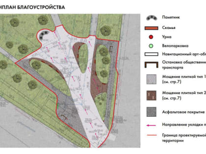 В Череповце к Дню города благоустроят Курсантский сквер