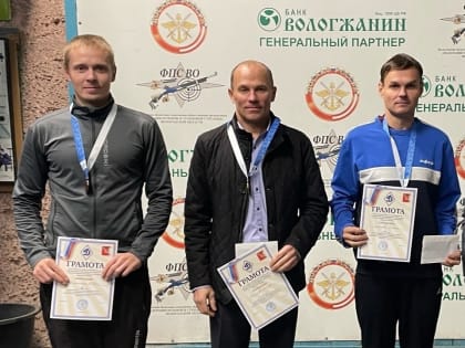 Спартакиада среди органов безопасности в Вологде