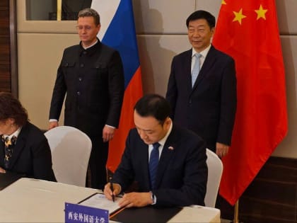 Вологодская область укрепляет связи с Китаем