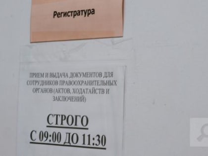 В первой поликлинике Вологды приема у врача-ревматолога придется ждать 11 месяцев