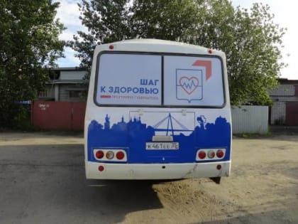 По инициативе врио губернатора Георгия Филимонова стартовал проект «Шаг к здоровью».