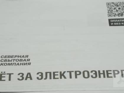 Повышение тарифов на ЖКУ: Расширение круга граждан, получающих субсидии