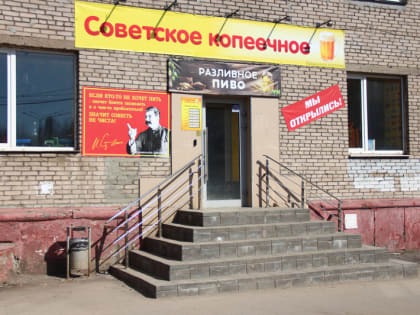 В Череповце предпринимателю грозит штраф за баннер со Сталиным