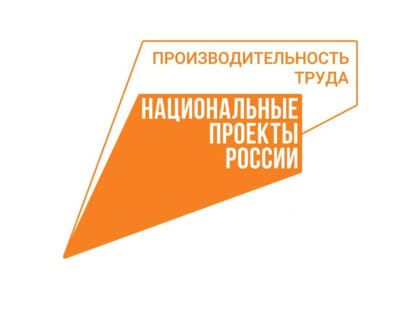 Вологодский завод металлоконструкций познакомился с основами бережливого производства