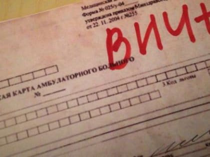 Больше миллиона инфицированы, 32 тысячи скончалось: ситуация с ВИЧ в России продолжает ухудшаться