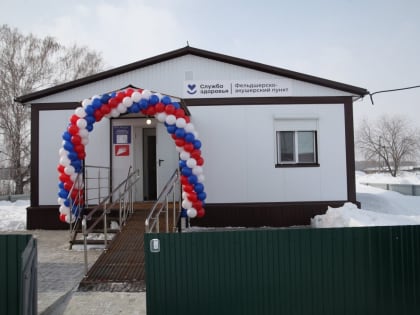 В Заводоуковском городском округе Тюменской области открылся  новый фельдшерско-акушерский пункт