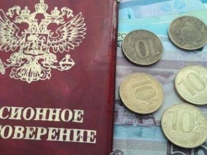 Вы удивитесь: 1 мая вновь повысят пенсии некоторым категориям пенсионеров, но не всем