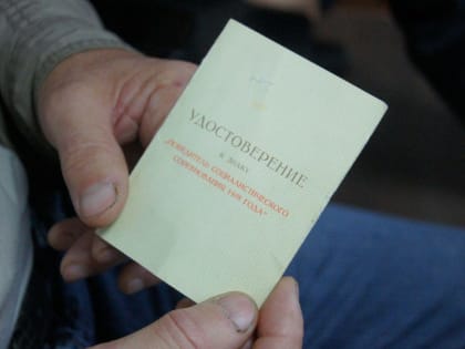 Департамент соцзащиты Вологодской области незаконно отказал череповчанину в звании «Ветеран труда»