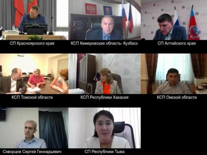 Председатель КСП Вологодской области Ирина Карнакова приняла участие в семинаре-совещании отделения Совета КСО при Счетной палате РФ в Сибирском федеральном округе