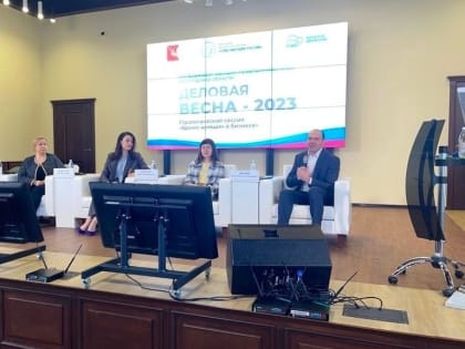 Женщин-предпринимателей из Вологды приглашают на конференцию «Деловая весна-2024»