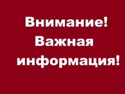 О сохранении рабочих мест для мобилизованных граждан